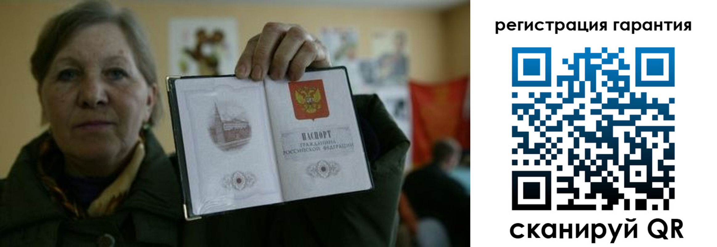 пропишу в квартире в Карабаше