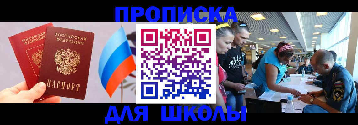 регистрация в Карабаше