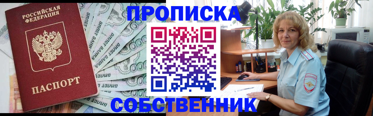 найти адрес прописки в Карабаше